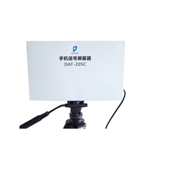 唐权 DAT-205C通用无线电通信设备 50W 信号屏蔽器 